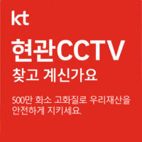 현관cctv001