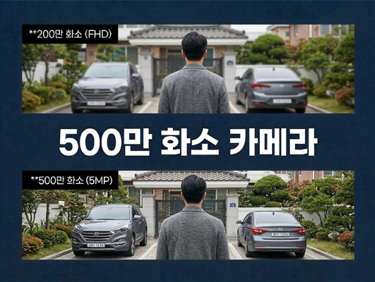 500만-화소-비교